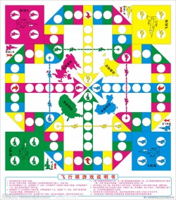 玩玩“飞行棋”