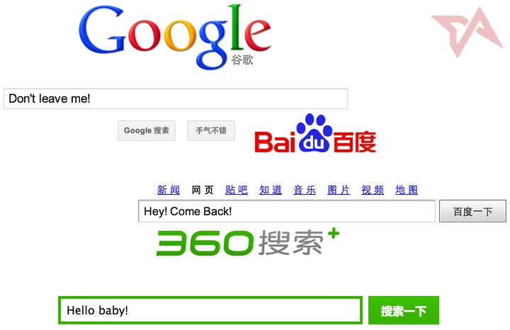 360搜索抢占百度份额