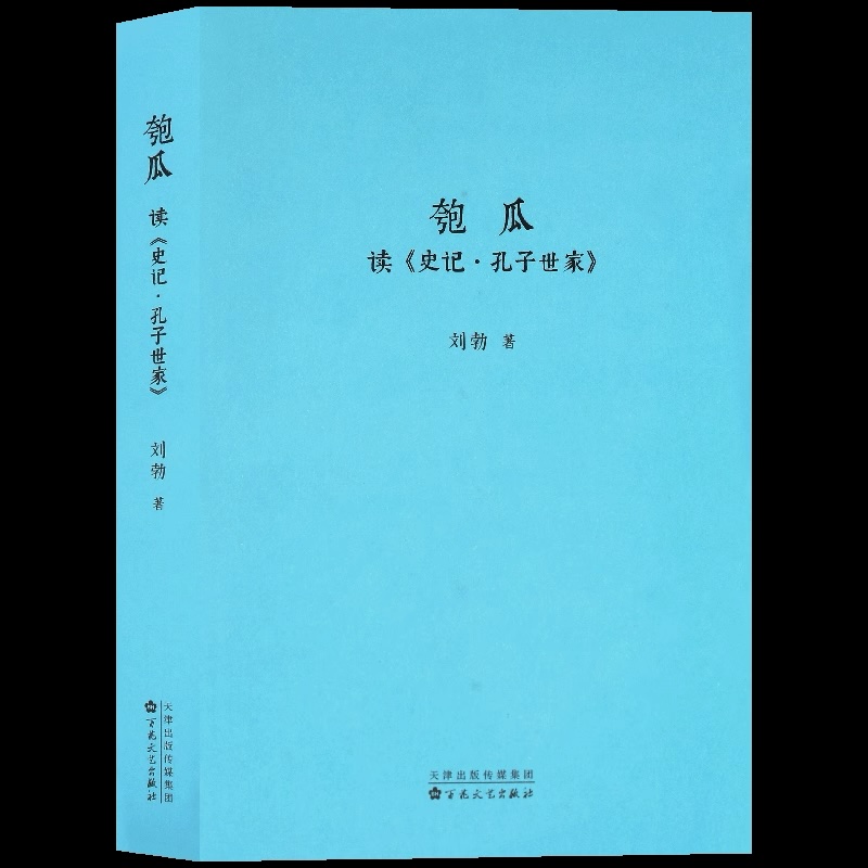匏瓜
